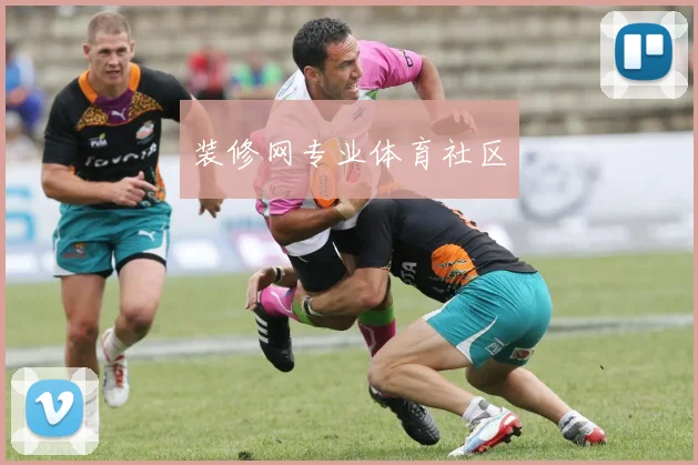 装修网专业体育社区