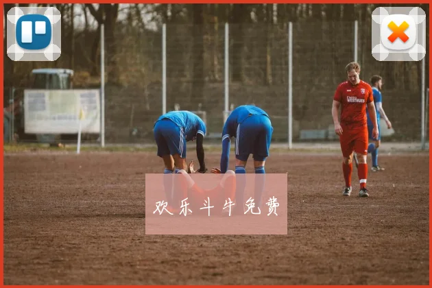 欢乐斗牛免费