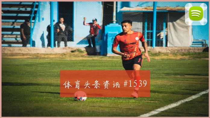 肖穆罗多夫2026世界杯大赛经验价值