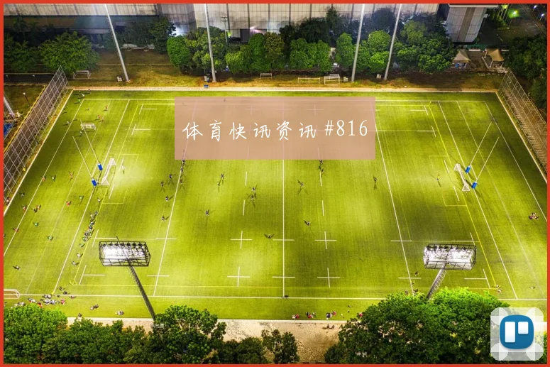 蒋光太连过三人国际迈阿密绝杀封神名场面
